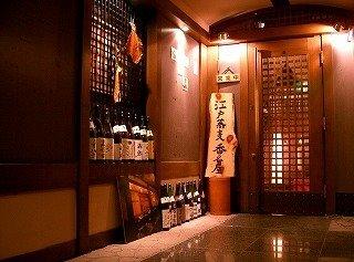 Olympic Inn Shibuya Tokio Zewnętrze zdjęcie